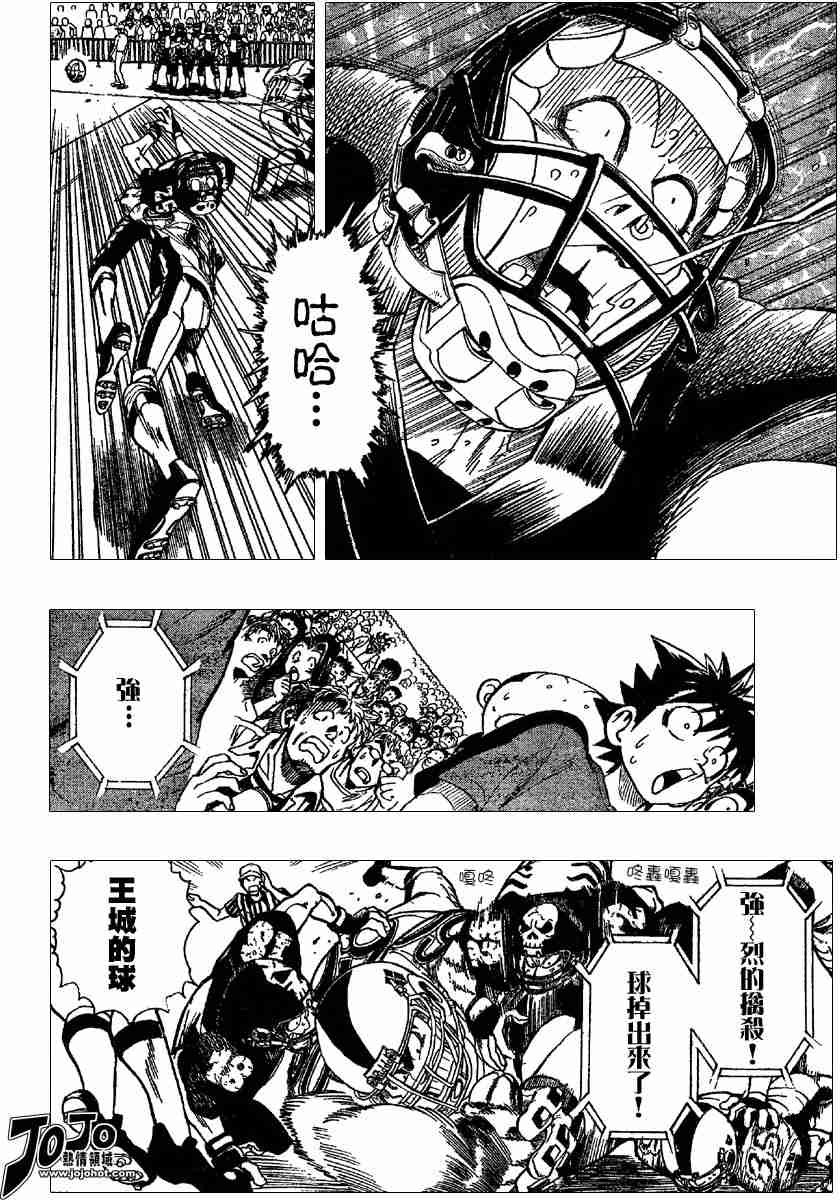 第103话