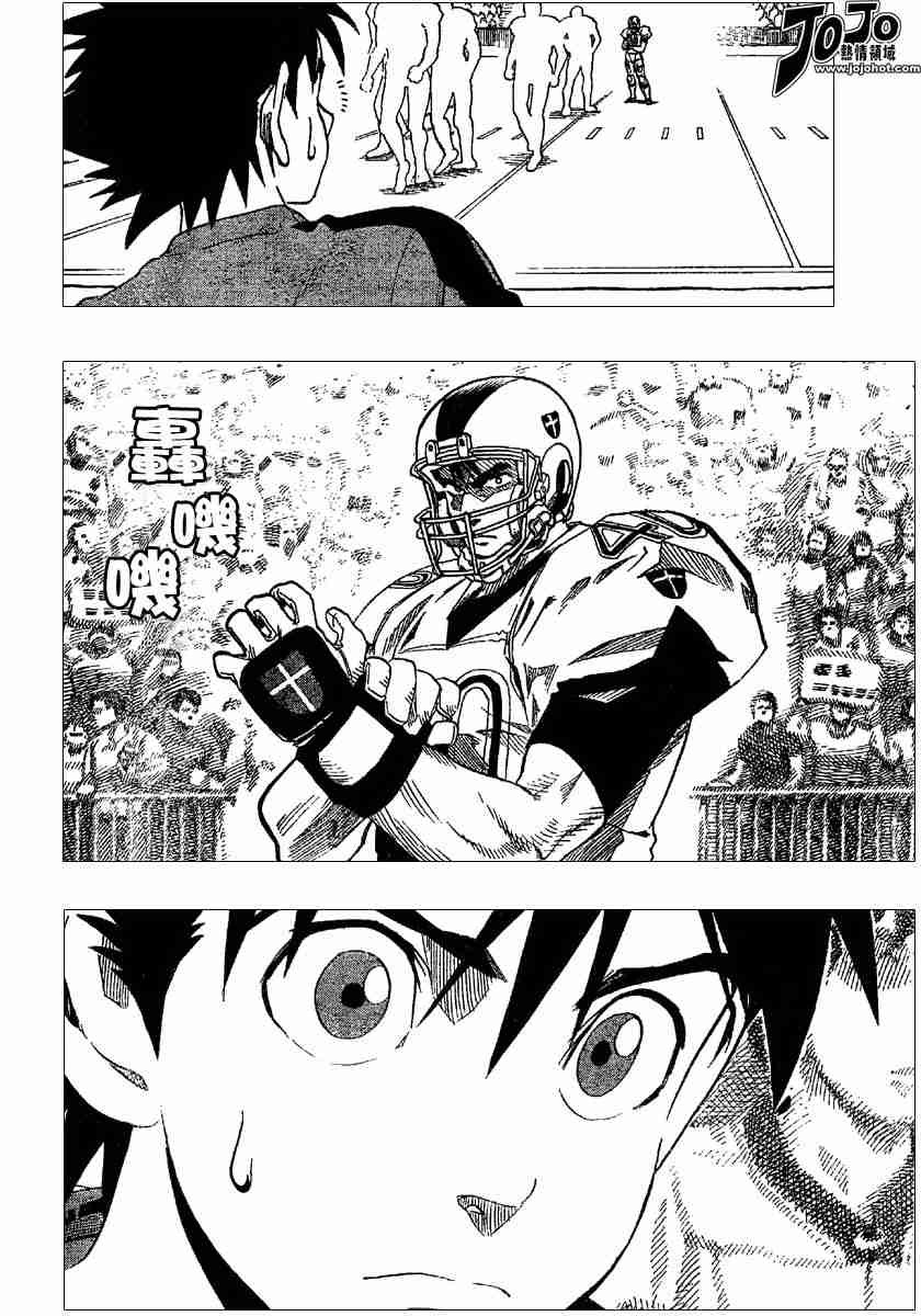 第103话
