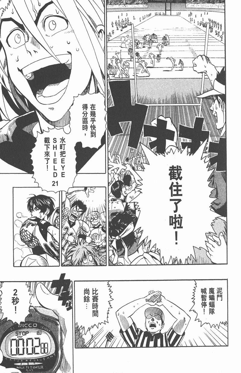 第126话