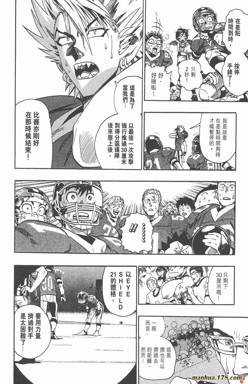 第126话
