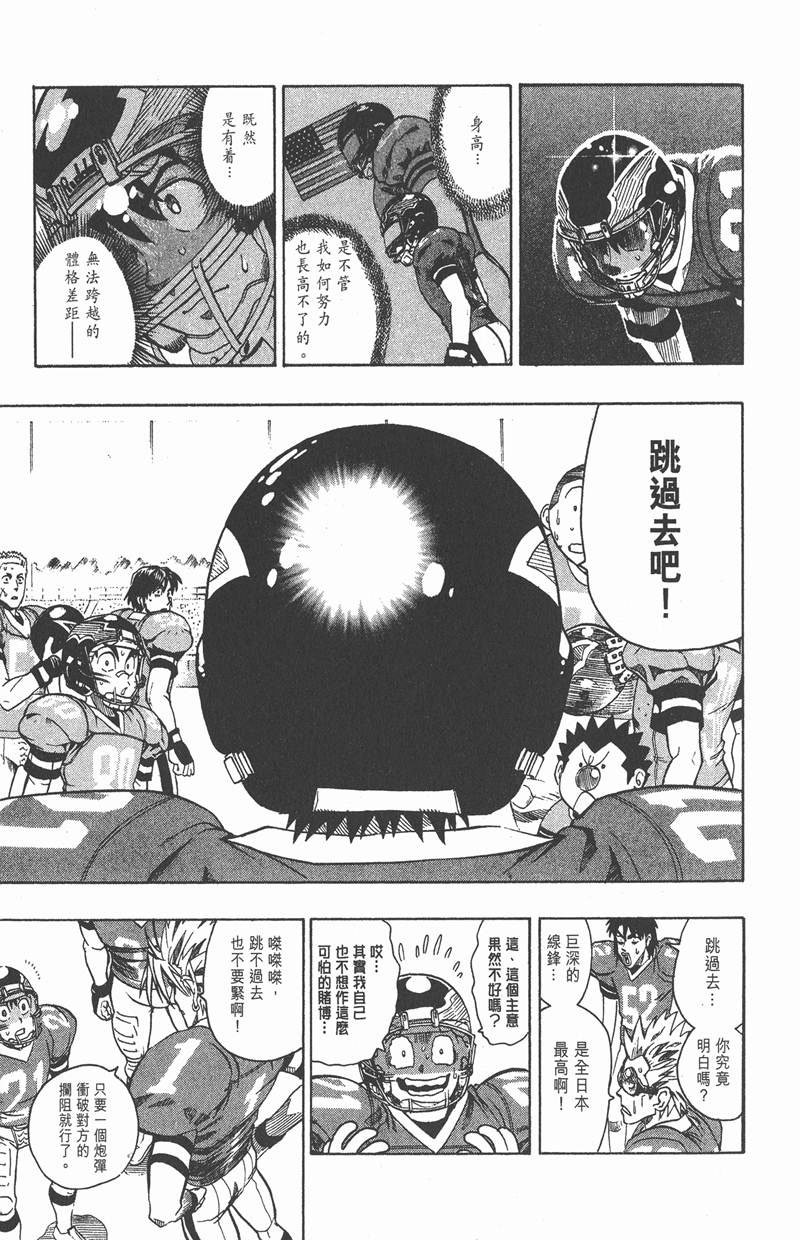 第126话