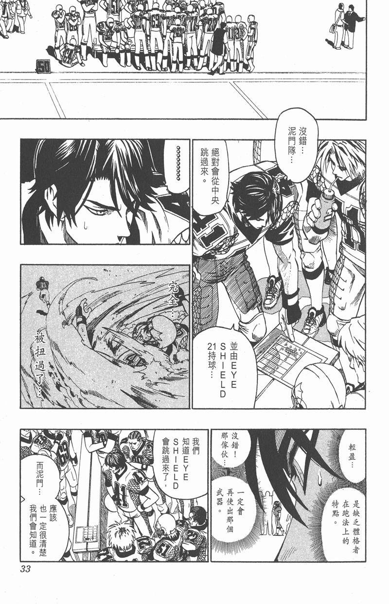 第126话