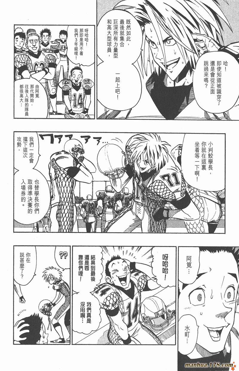 第126话