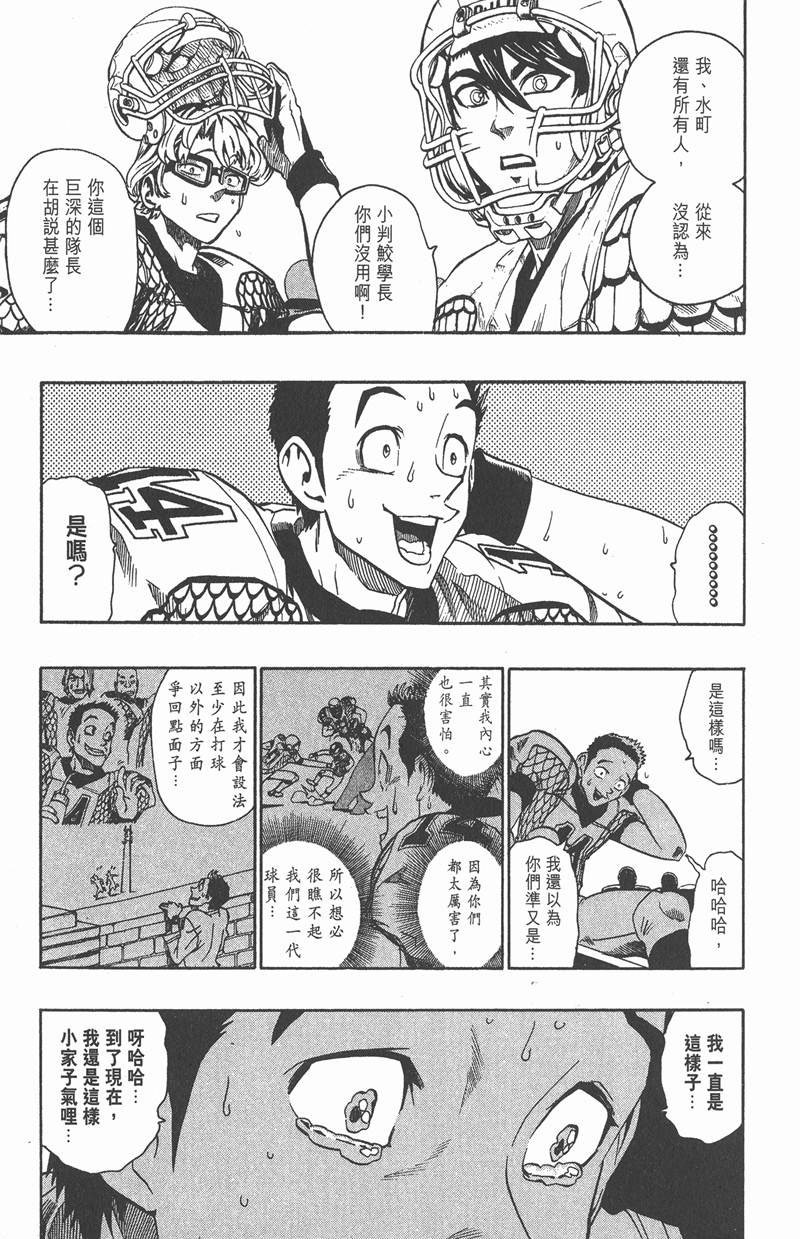 第126话
