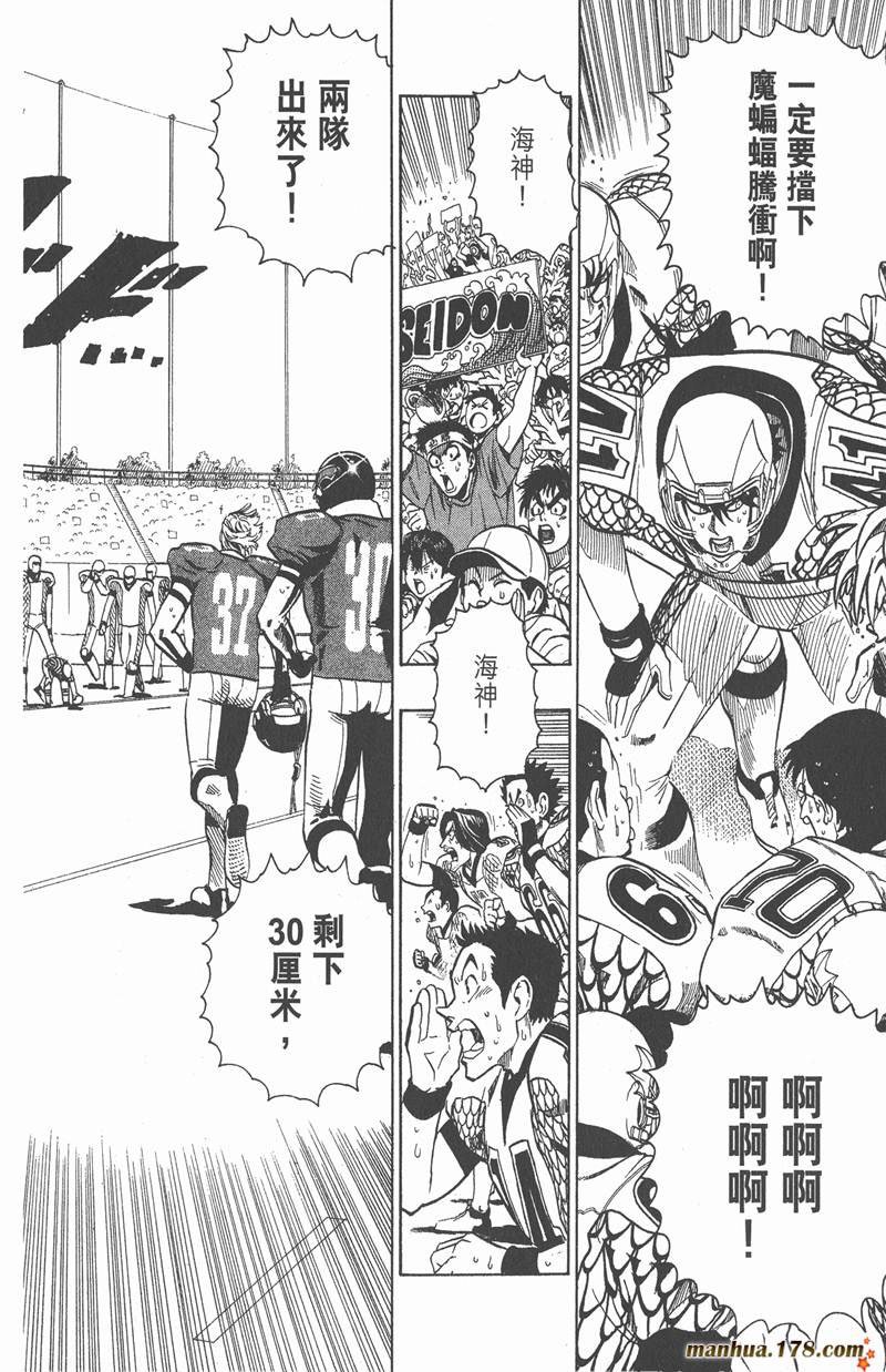 第126话
