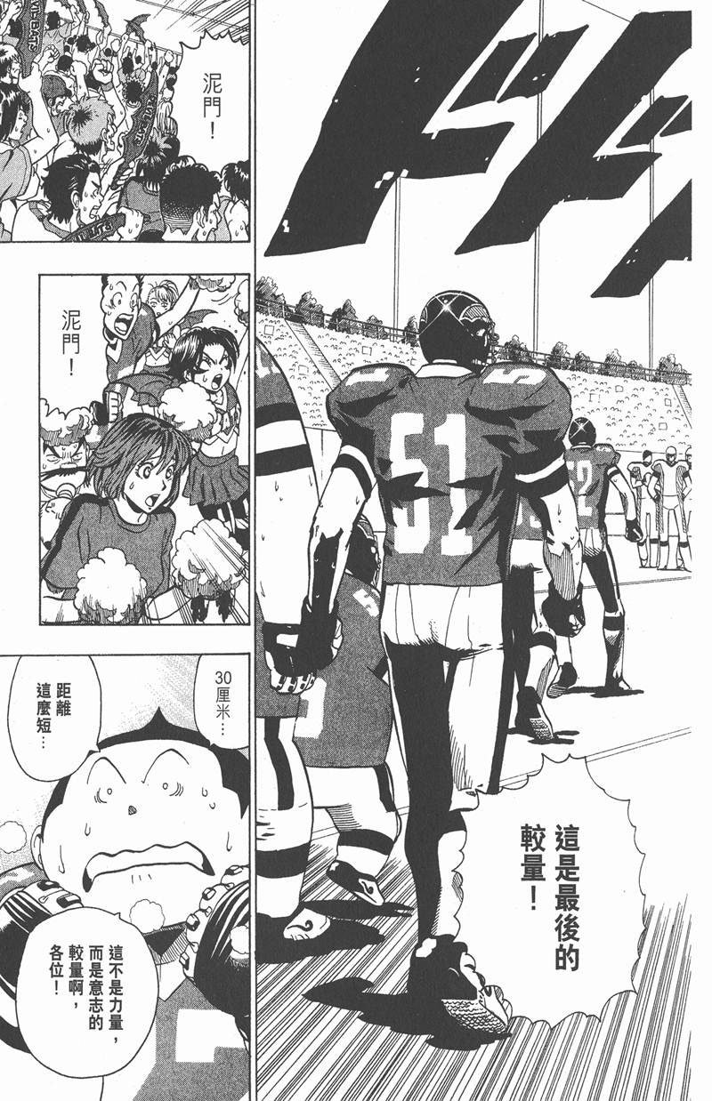 第126话