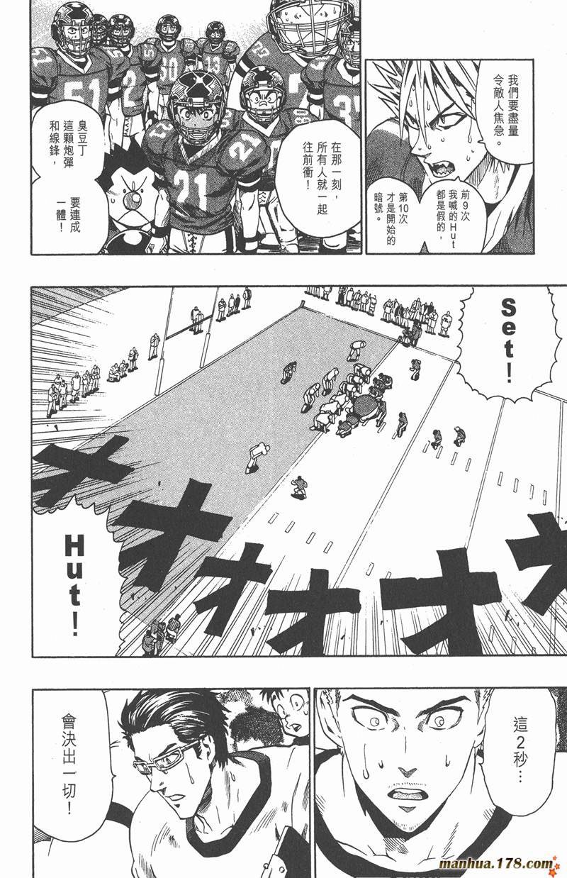 第126话