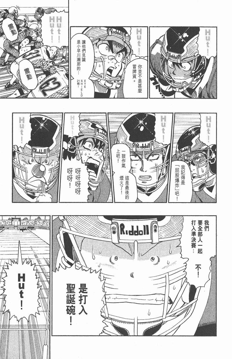 第126话