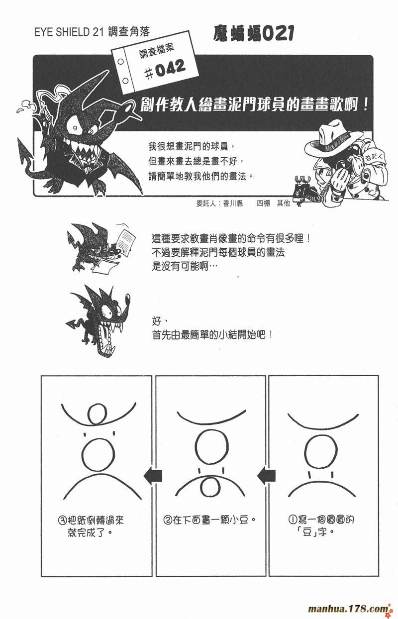 第126话