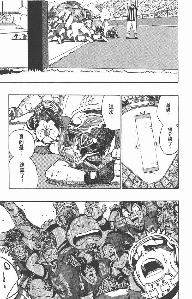 第127话