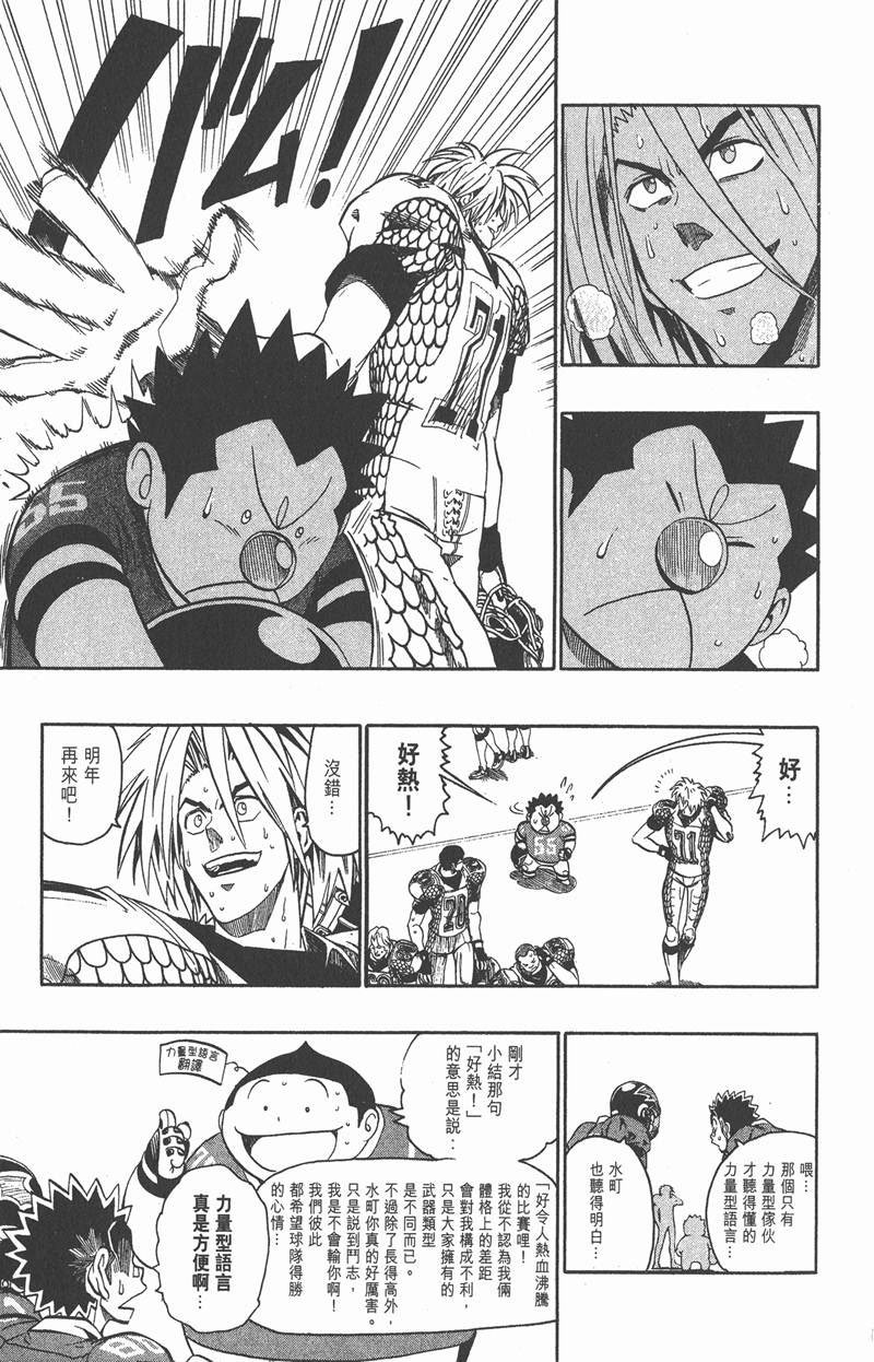 第127话