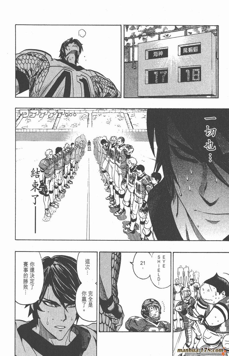 第127话