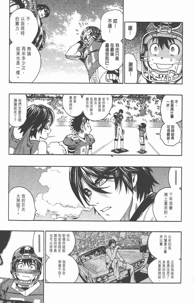 第127话