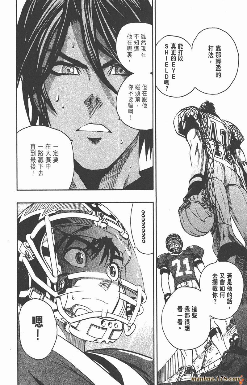 第127话