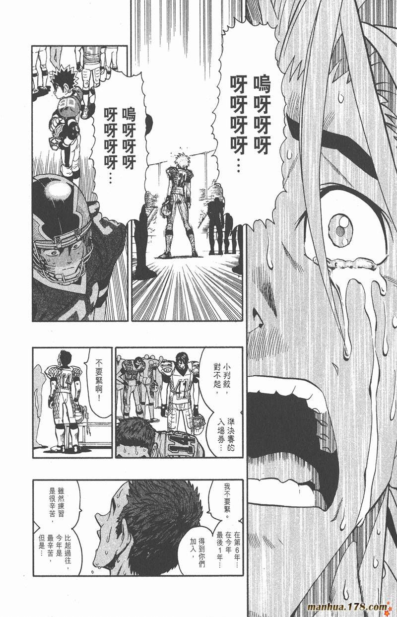 第127话
