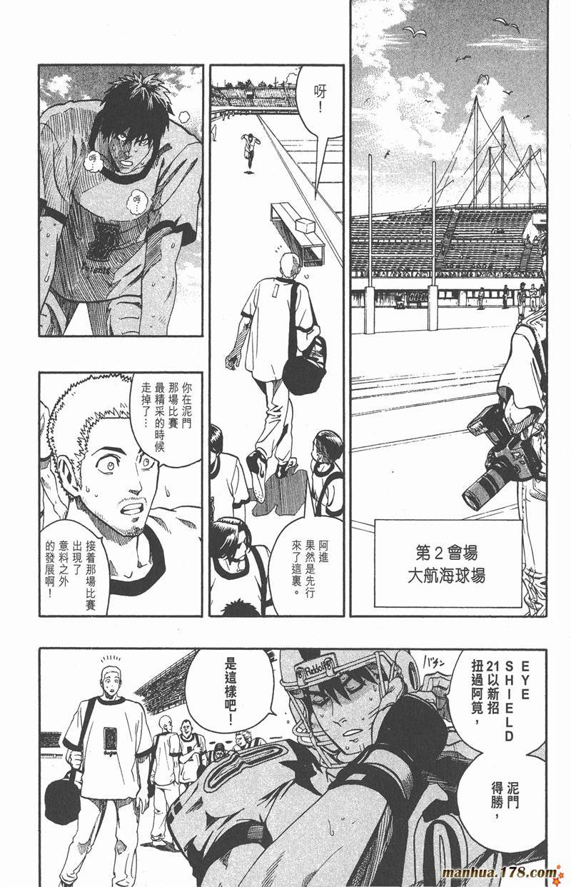 第127话