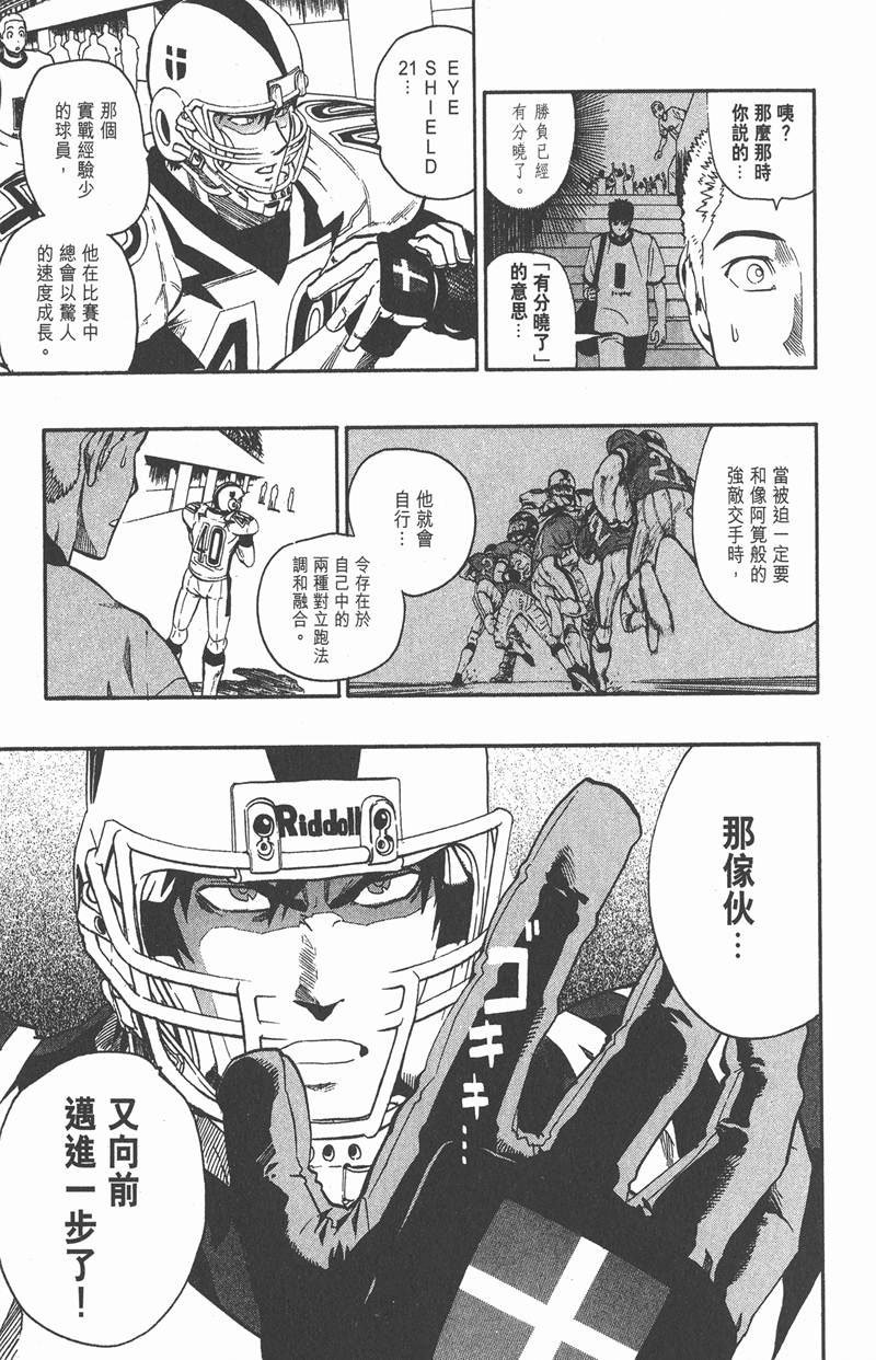 第127话
