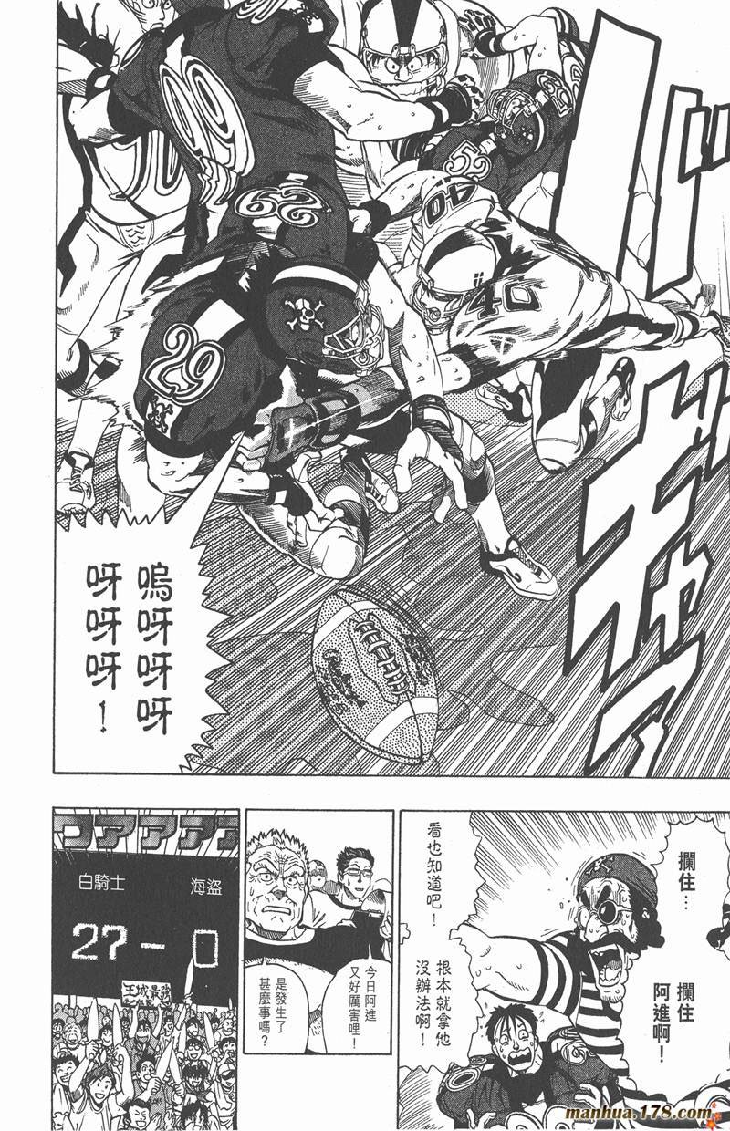第127话