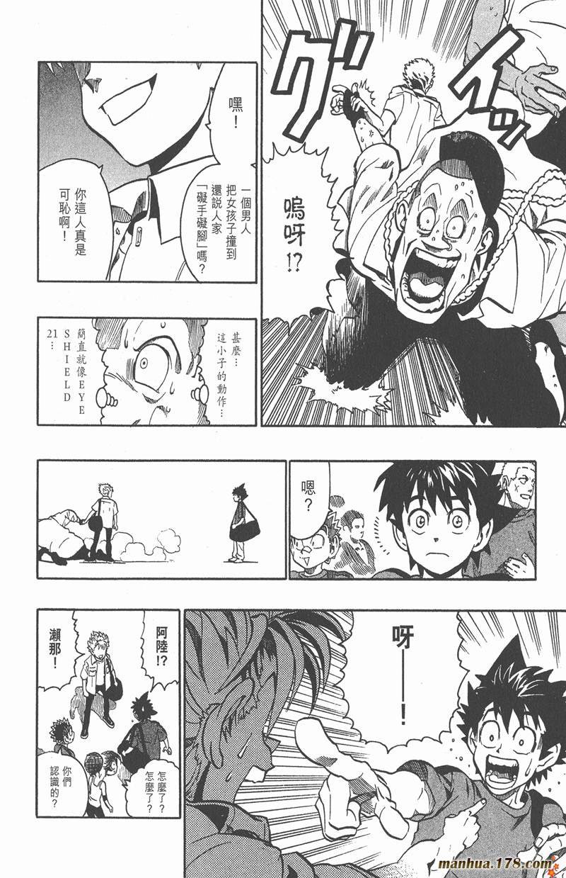 第127话