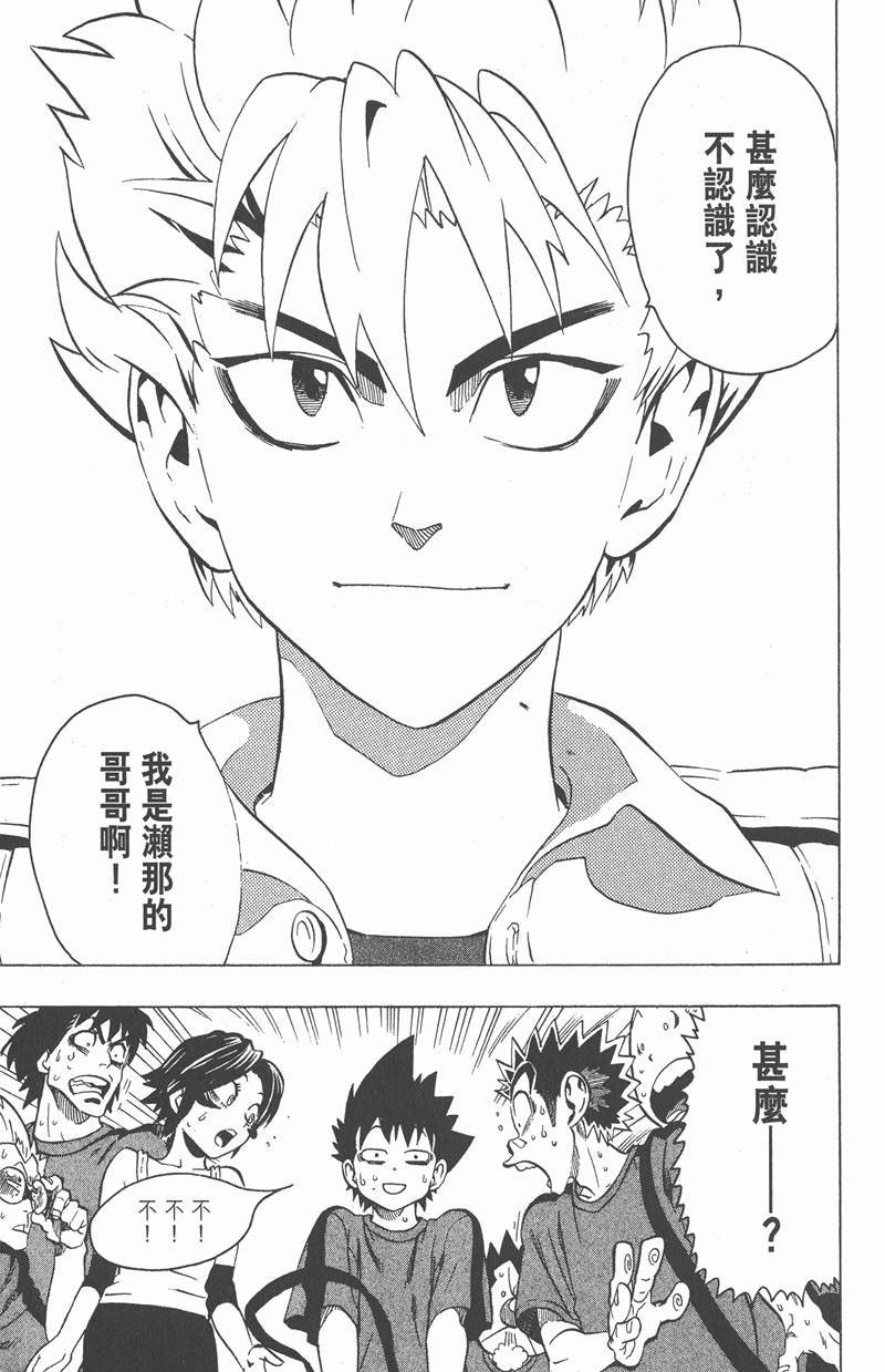 第127话