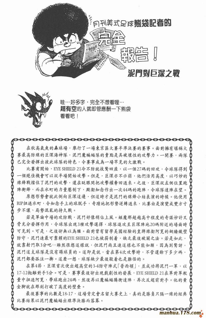 第127话