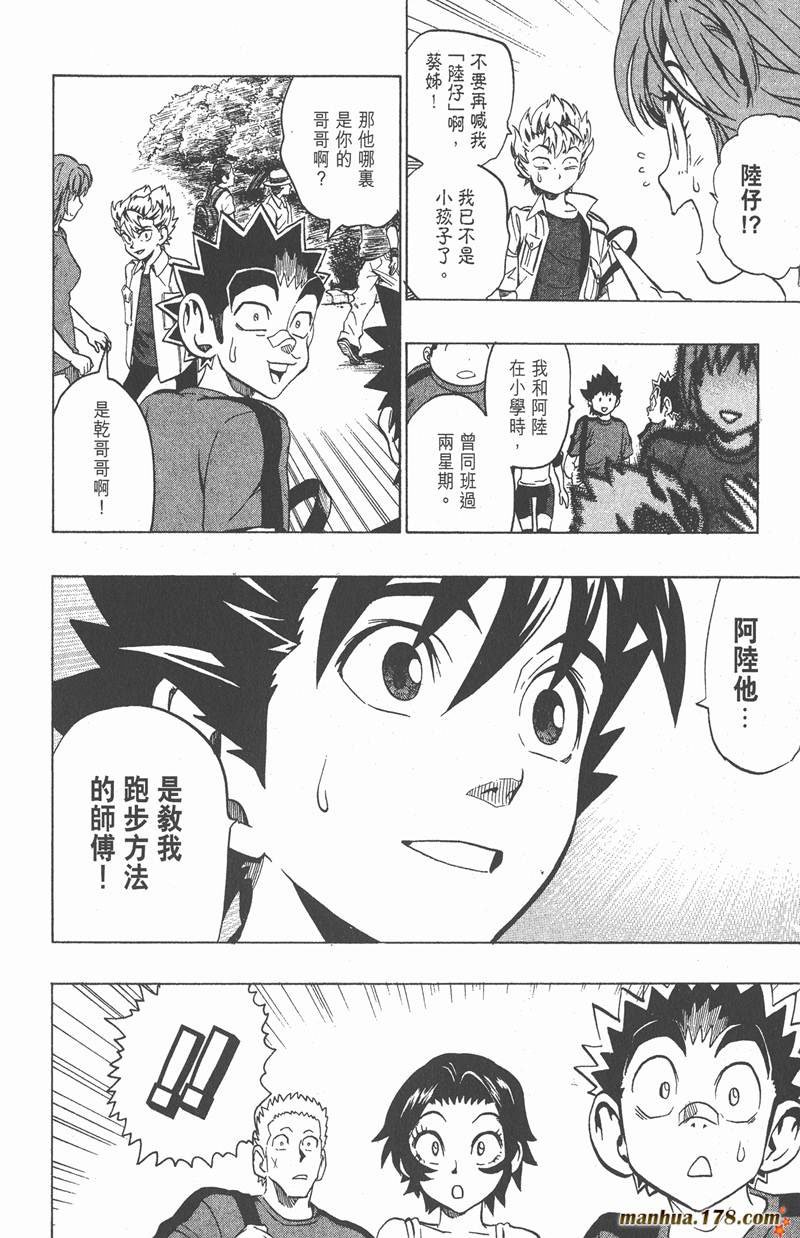 第128话