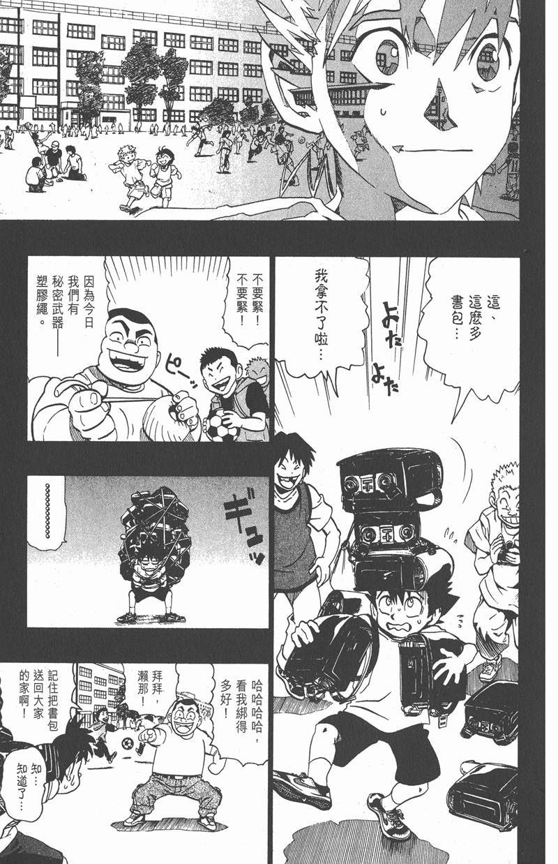 第128话