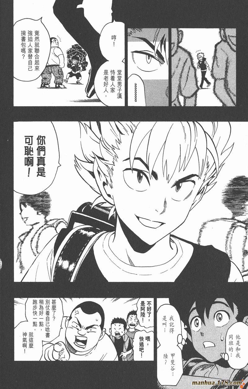 第128话