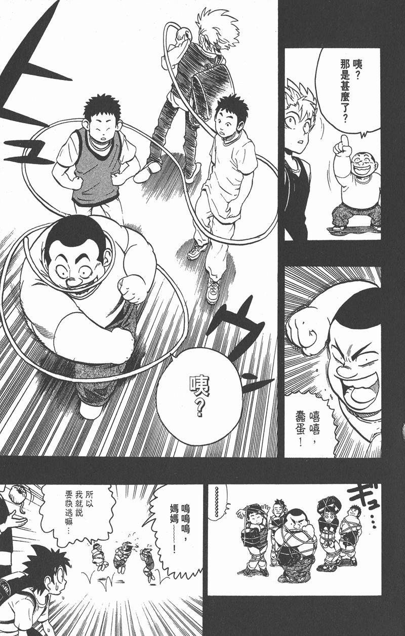 第128话