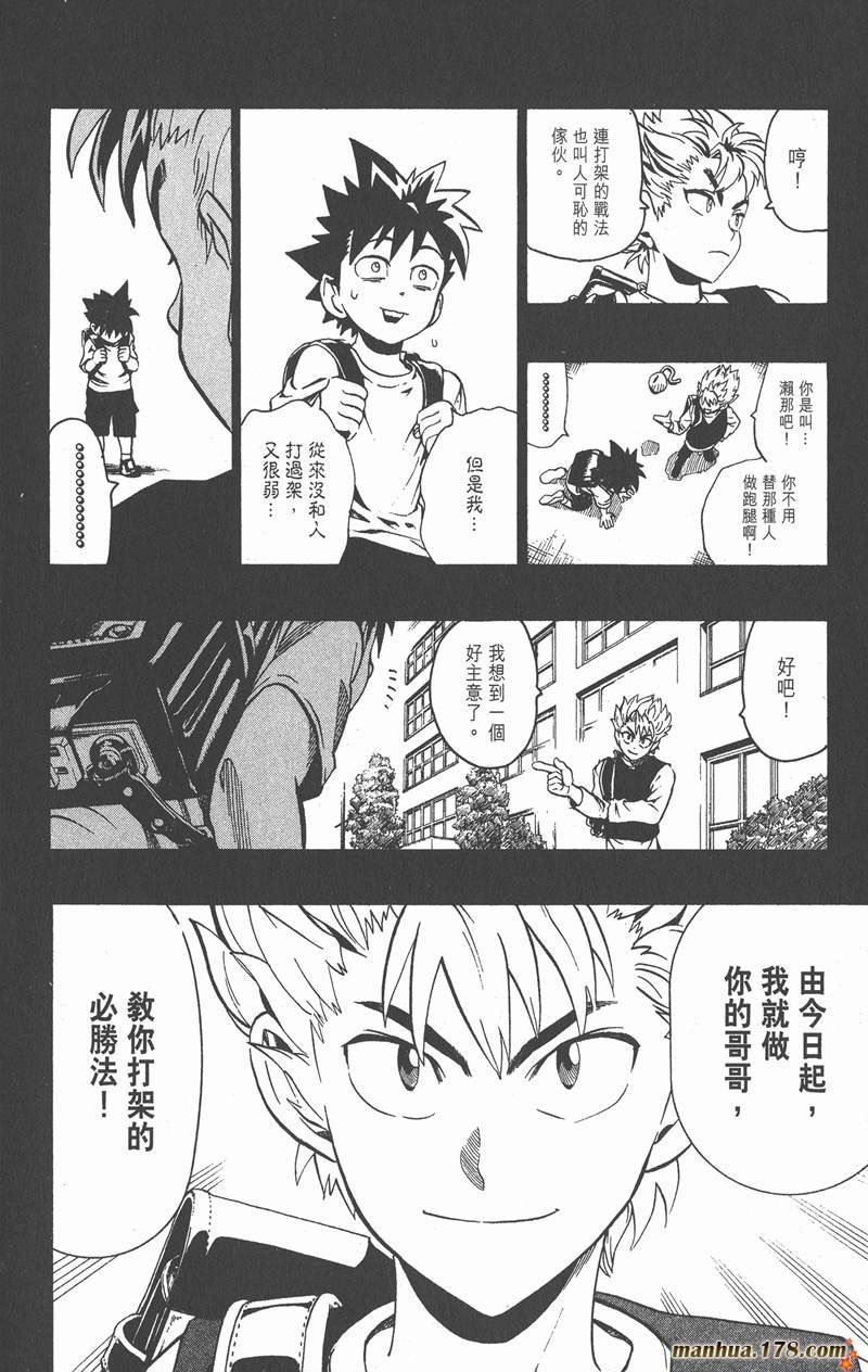 第128话