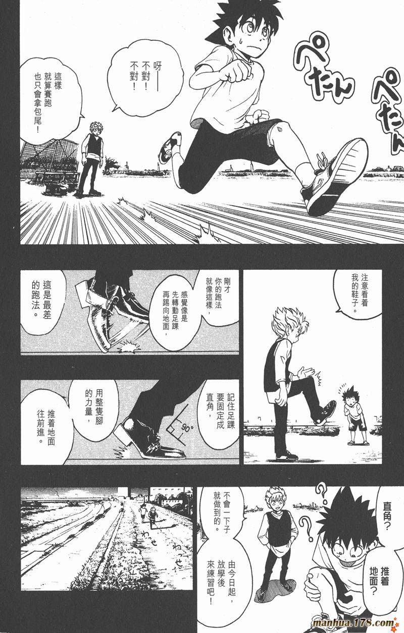 第128话