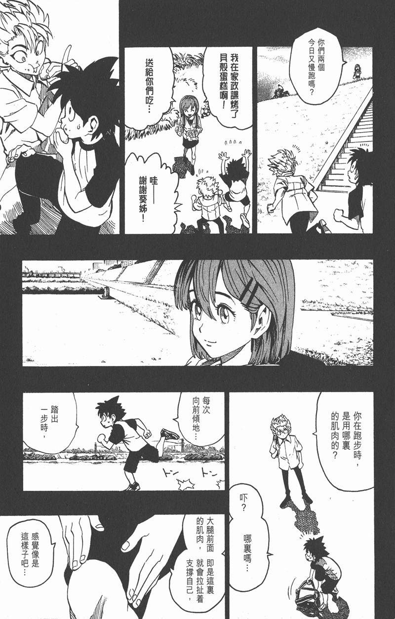 第128话