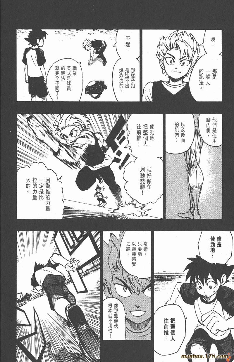 第128话