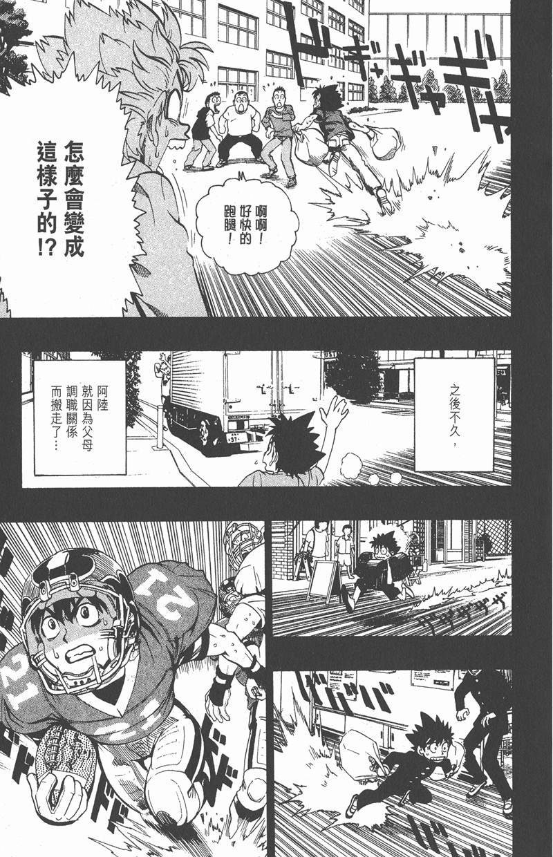 第128话