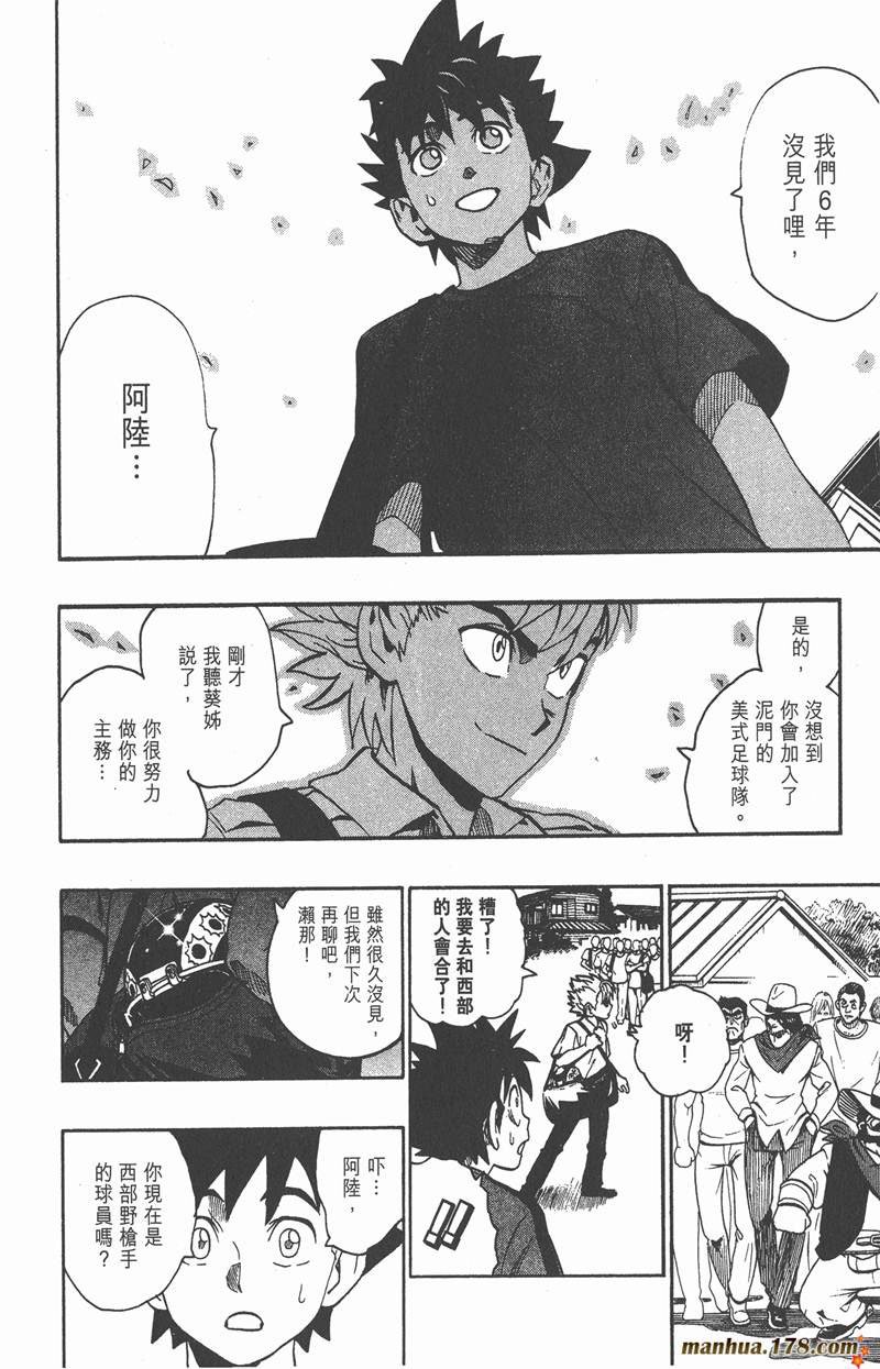第128话