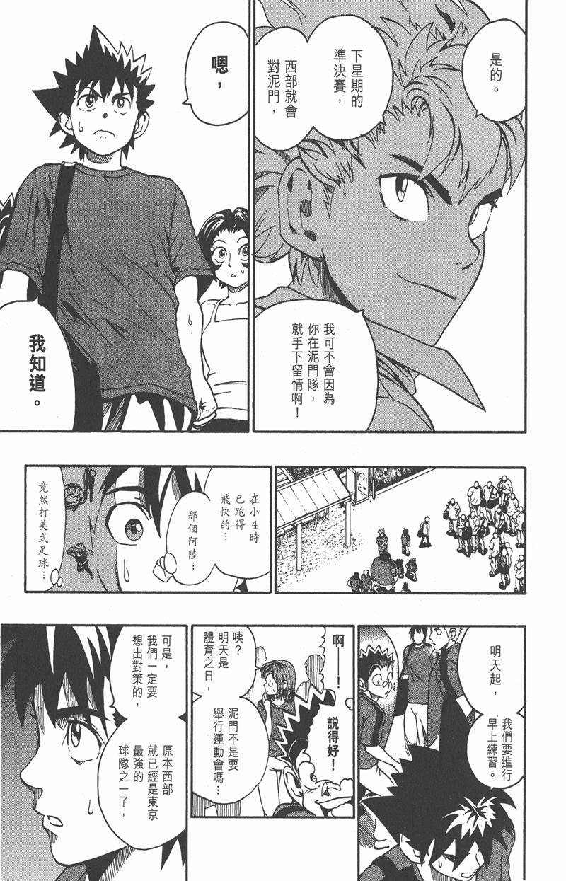 第128话