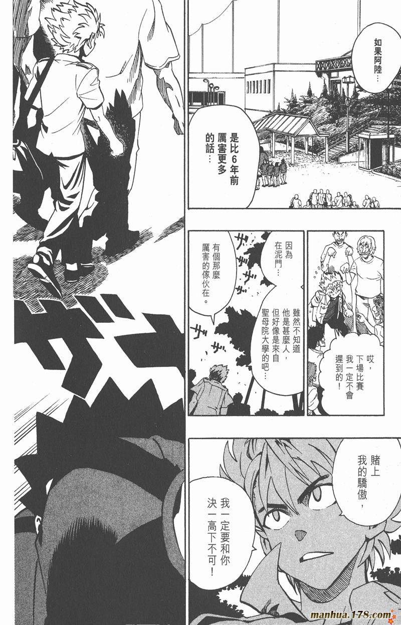 第128话