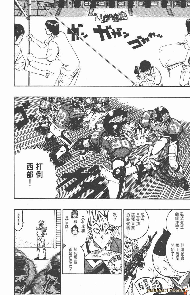 第128话
