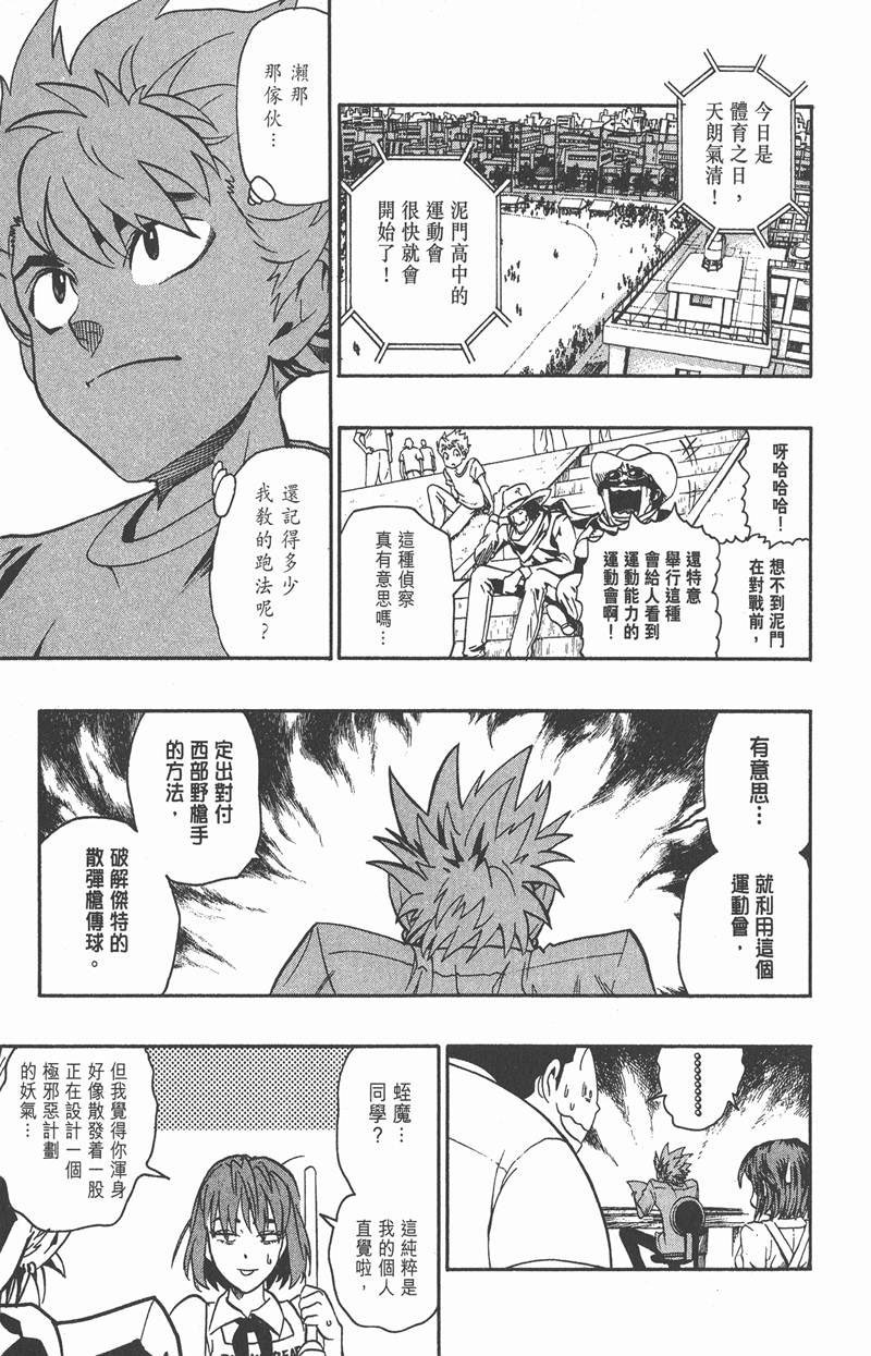 第128话