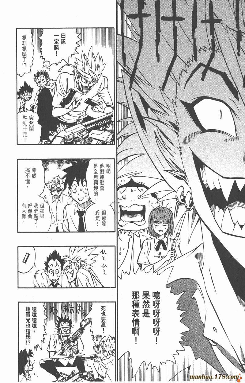 第128话