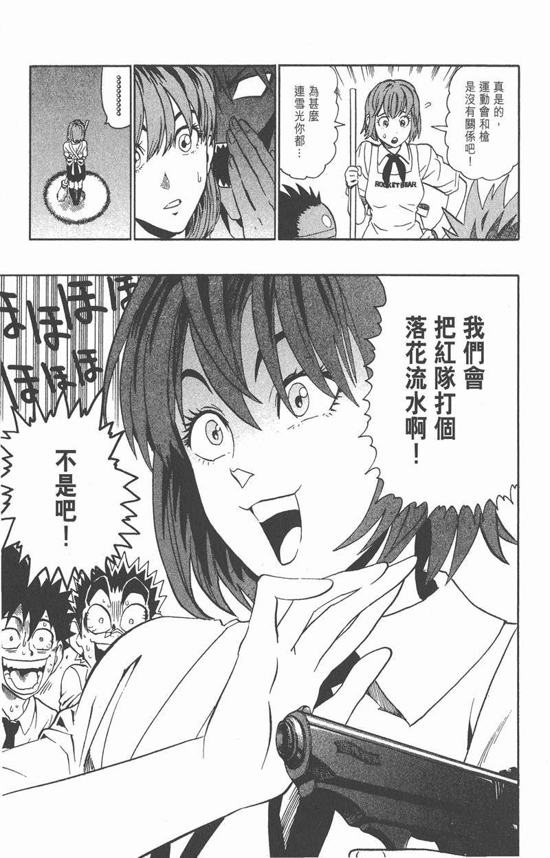 第128话