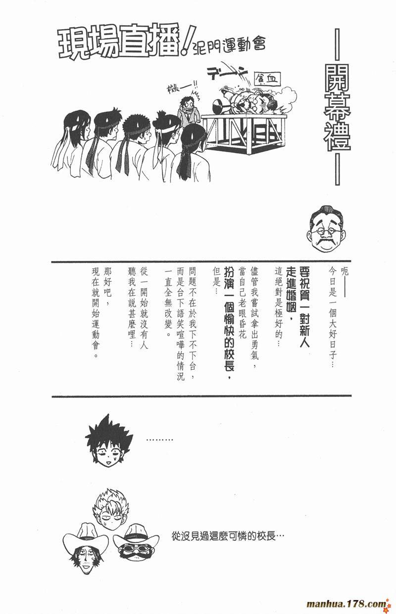 第128话