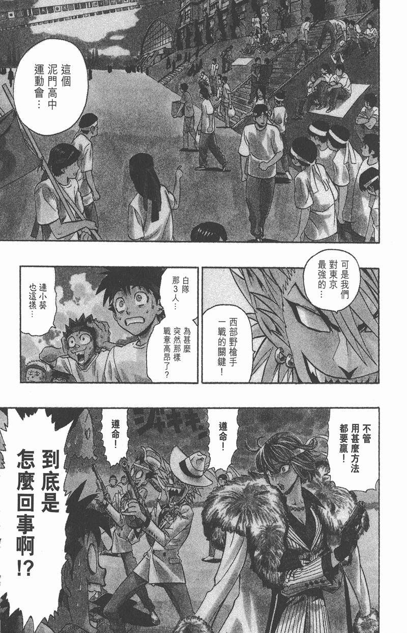 第129话