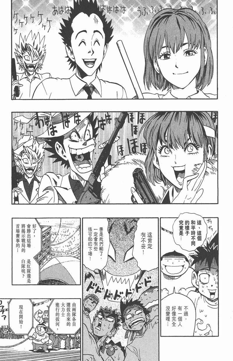 第129话