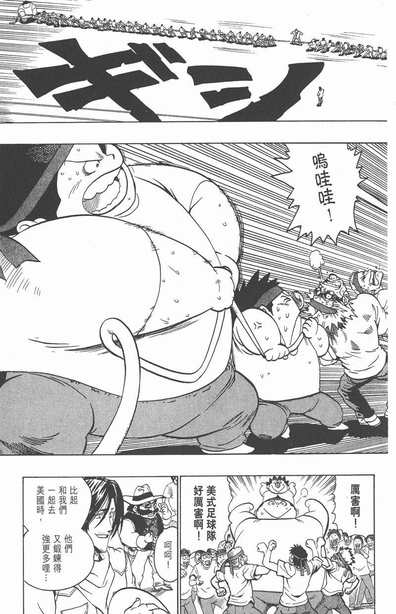 第129话