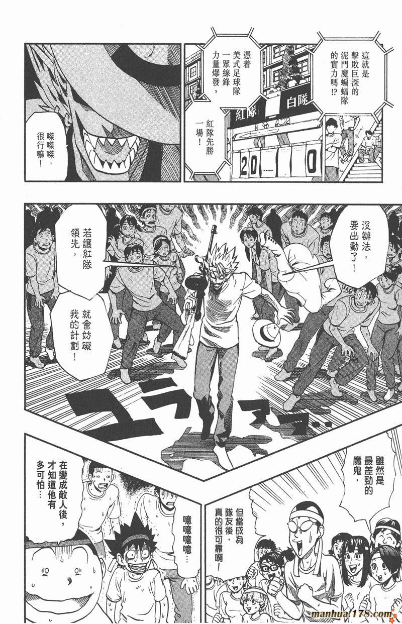 第129话