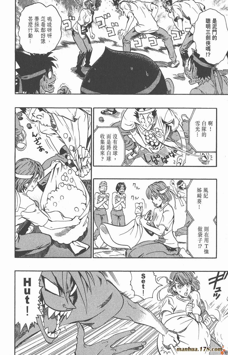 第129话
