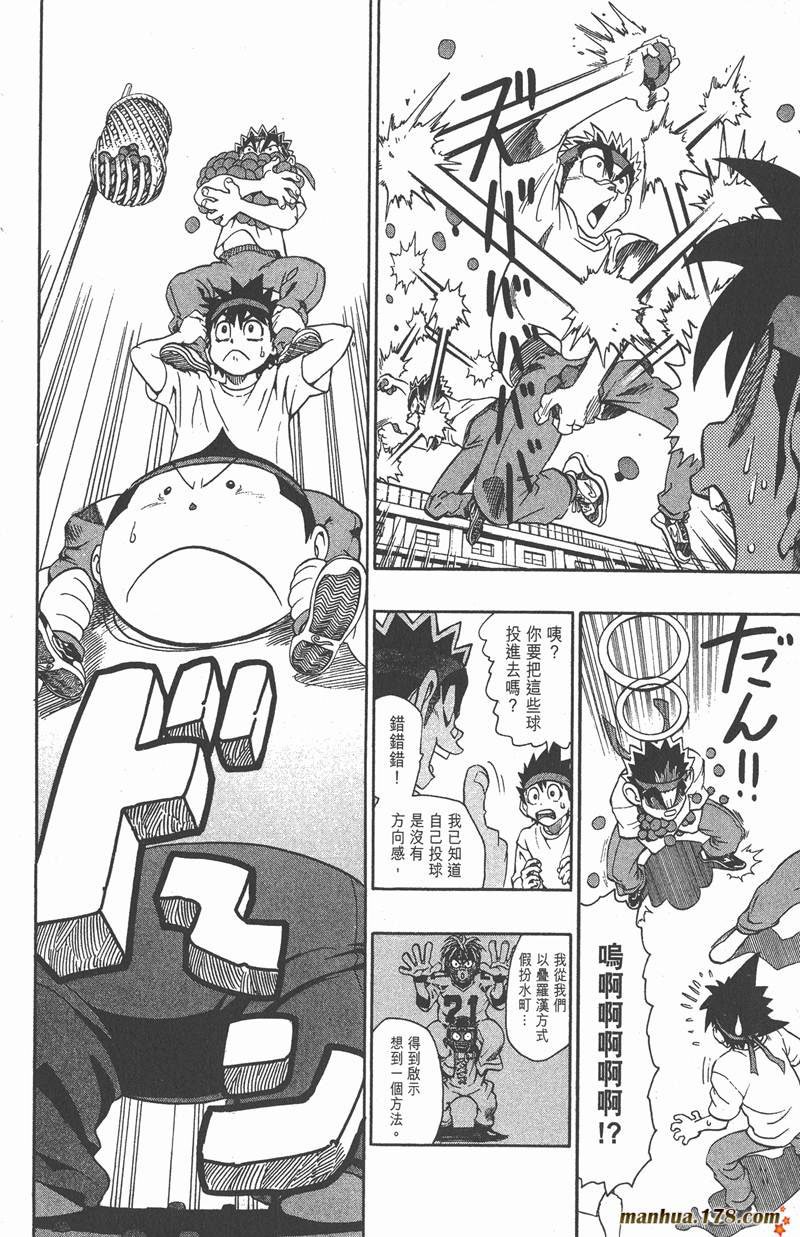 第129话
