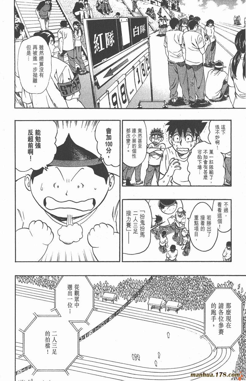 第129话