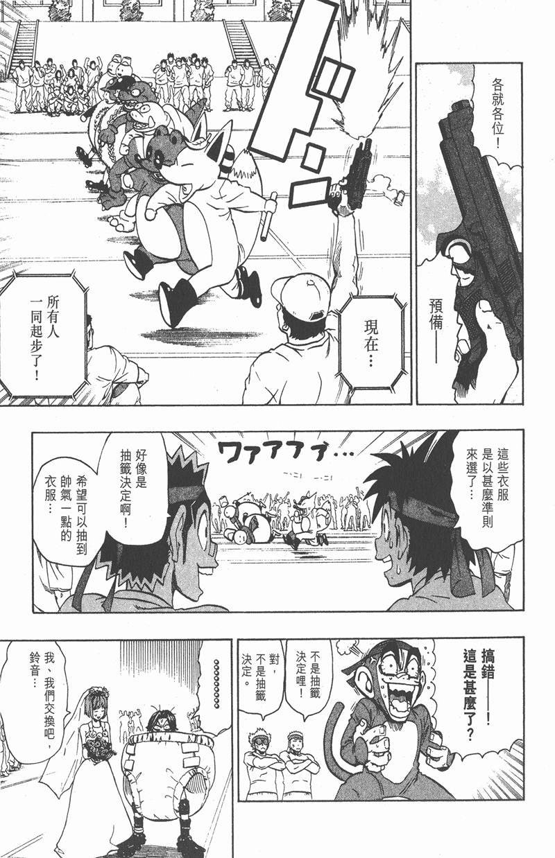 第129话